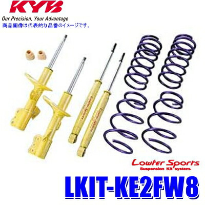 LKIT-KE2FW8 KYB カヤバ ローファースポーツ 純正形状ローダウンサスペンションキット マツダ CX-5（車両型式KE2FW等）用 (沖縄・離島 配送不可)｜スカイドラゴンオートパーツストア