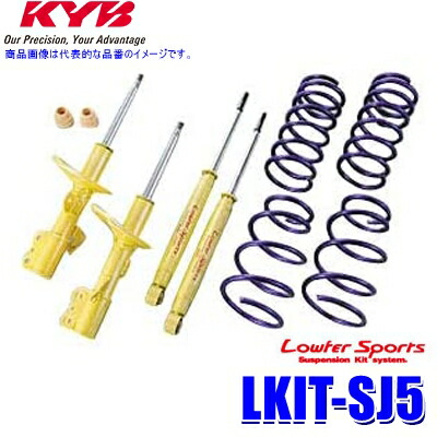 LKIT-SJ5 KYB カヤバ ローファースポーツ 純正形状ローダウンサスペンションキット スバル フォレスター（車両型式SJ5等）用 (沖縄・離島 配送不可)｜スカイドラゴンオートパーツストア