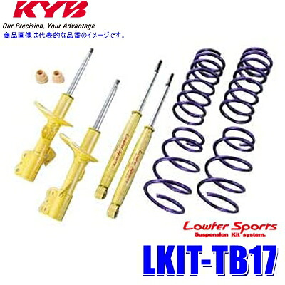 LKIT-TB17 KYB カヤバ ローファースポーツ 純正形状ローダウンサスペンションキット 日産 シルフィ（車両型式TB17等）用 (沖縄・離島 配送不可)｜スカイドラゴンオートパーツストア
