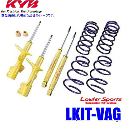 LKIT-VAG KYB カヤバ ローファースポーツ 純正形状ローダウンサスペンションキット スバル WRX S4（車両型式VAG等）用 (沖縄・離島 配送不可)｜スカイドラゴンオートパーツストア
