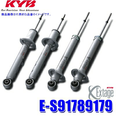 E-S91789179 KYB カヤバ エクステージ トヨタ マークX用F/R32段階減衰力調整機能付ショックアブソーバー車両一台分セット (沖縄・離島 配送不可)｜スカイドラゴンオートパーツストア