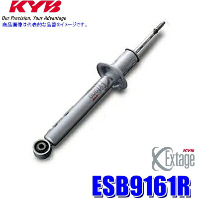 ESB9161R KYB カヤバ エクステージ ショックアブソーバー(減衰力32段階調整付) 日産 フーガ（車両型式Y50 等）用フロント右一本 (沖縄・離島 配送不可)｜スカイドラゴンオートパーツストア