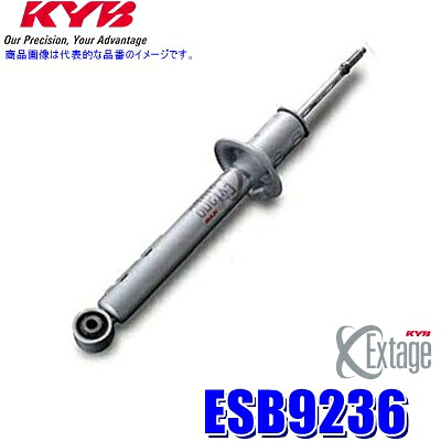 ESB9236 KYB カヤバ エクステージ ショックアブソーバー(減衰力32段階調整付) スバル レヴォーグ・WRX S4用リア一本(左右共通) (沖縄・離島 配送不可)|スカイドラゴンオートパーツストア