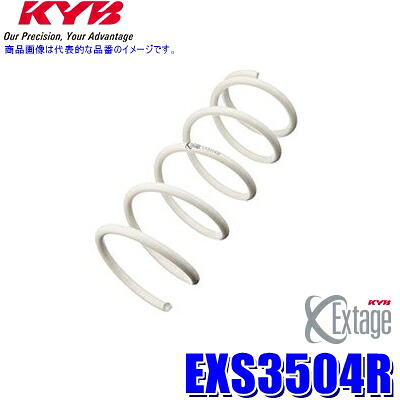 【7/20限定】最大3,000円OFFクーポン配布!EXS3504R KYB カヤバ Extage ローダウンスプリング スバル VM系レヴォーグ(VM4/VMG)用 リア2本セット(左右共通) (沖縄・離島 配送不可)|スカイドラゴンオートパーツストア