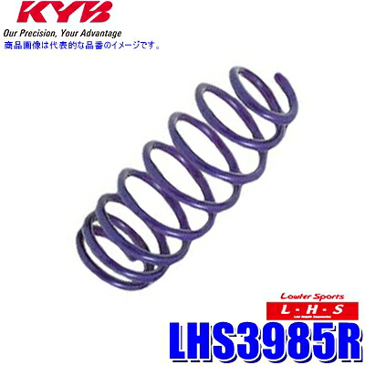 LHS3985R KYB カヤバ Lowfer Sports LHS ローダウンスプリング トヨタ プロボックス/サクシード等用 リア2本セット(左右共通) (沖縄・離島 配送不可)|スカイドラゴンオートパーツストア