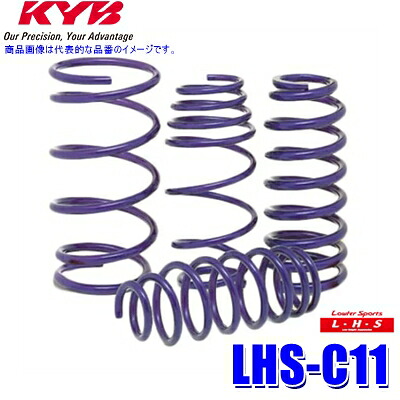 【7/25限定】最大3,000円OFFクーポン配布!LHS-C11 KYB カヤバ ローファースポーツLHS ローダウンサスペンション(スプリング) 日産 ティーダ用車両一台分セット (沖縄・離島 配送不可)|スカイドラゴンオートパーツストア