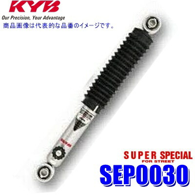 KYB ショックアブソーバー 赤スプリング　インパルス KYB ショックアブソーバー 赤スプリングインパルス