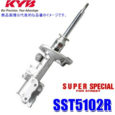 SST5102R KYB カヤバ SUPER SPECIAL FOR STREET ショックアブソーバー(減衰力4段階調整付) トヨタ MR2（車両型式SW20等）用リア右一本 (沖縄・離島 配送不可)｜スカイドラゴンオートパーツストア 20,804円