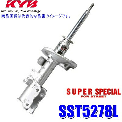 SST5278L KYB カヤバ SUPER SPECIAL FOR STREET ショックアブソーバー(減衰力4段階調整付) ダイハツ コペン(L880K)等用フロント左1本 (沖縄・離島 配送不可)|スカイドラゴンオートパーツストア