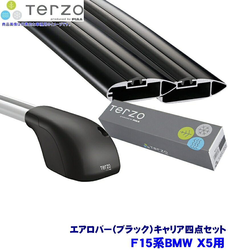 【7/25限定】最大3,000円OFFクーポン配布！TERZO F15系BMW X5(H25/11～H31/1ルーフレール付)用ルーフキャリア フット/エアロバー(ブラック)/ホルダーセット テルッツオ テルッツォ｜スカイドラゴンオートパーツストア