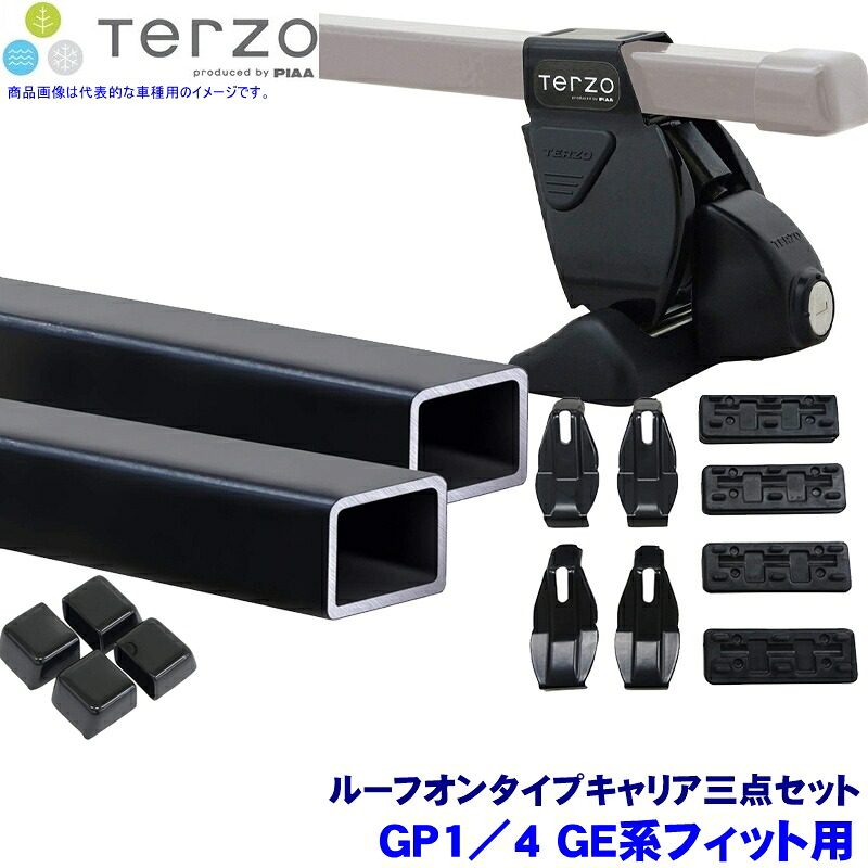 TERZO GP1/4 GE系フィット(H19/10～H25/8)用ルーフキャリア フット/スクエアバー/ホルダーセット EF14BL/EB2/EH376 テルッツオ テルッツォ｜スカイドラゴンオートパーツストア