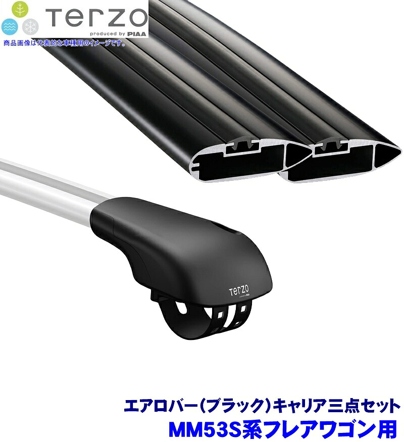 TERZO MM53S系フレアワゴン(H30/2～R5/11ルーフレール付)用ベースキャリア フット/エアロバー(ブラック)セット テルッツオ テルッツォ｜スカイドラゴンオートパーツストア