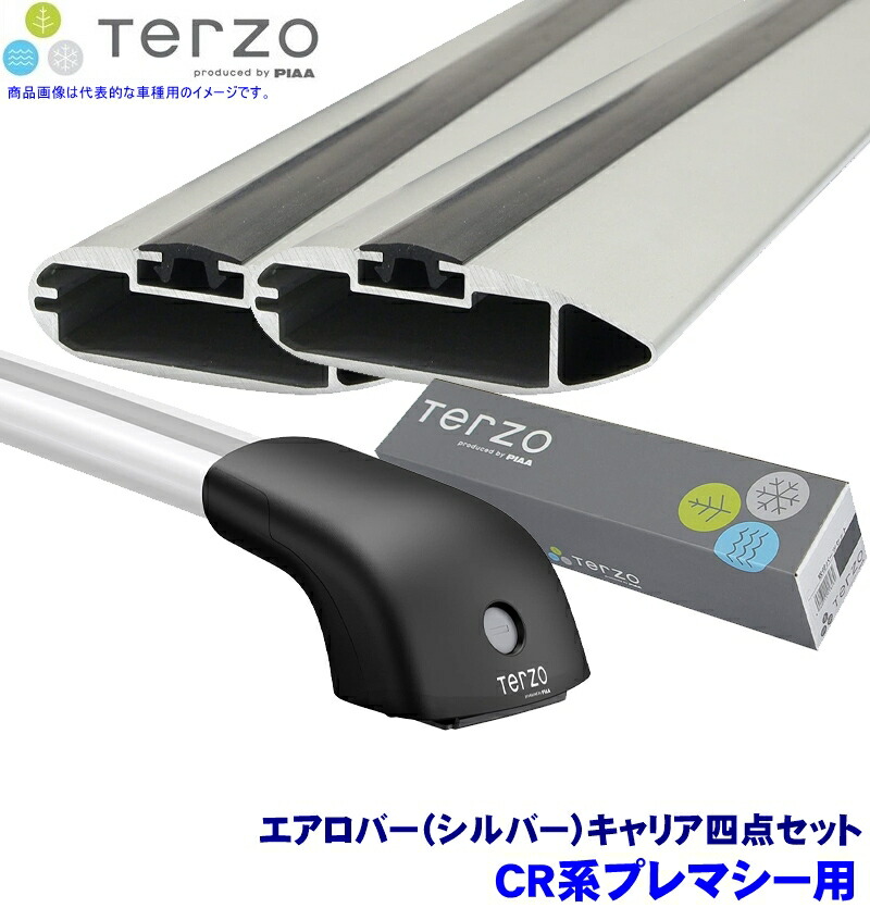 TERZO エアロバー セット EF101Aほか(プレマシーにて使用) bpbd ...