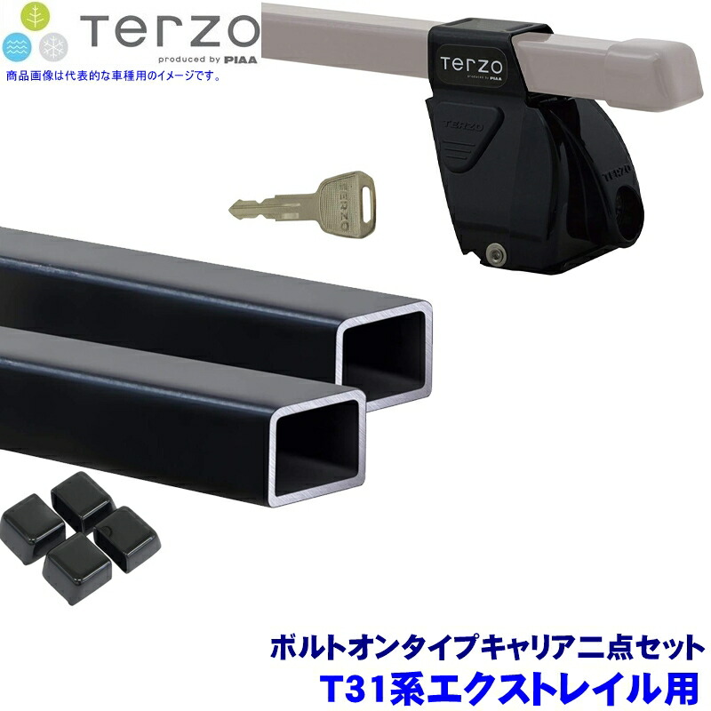 terzoset-ns004sq.jpg