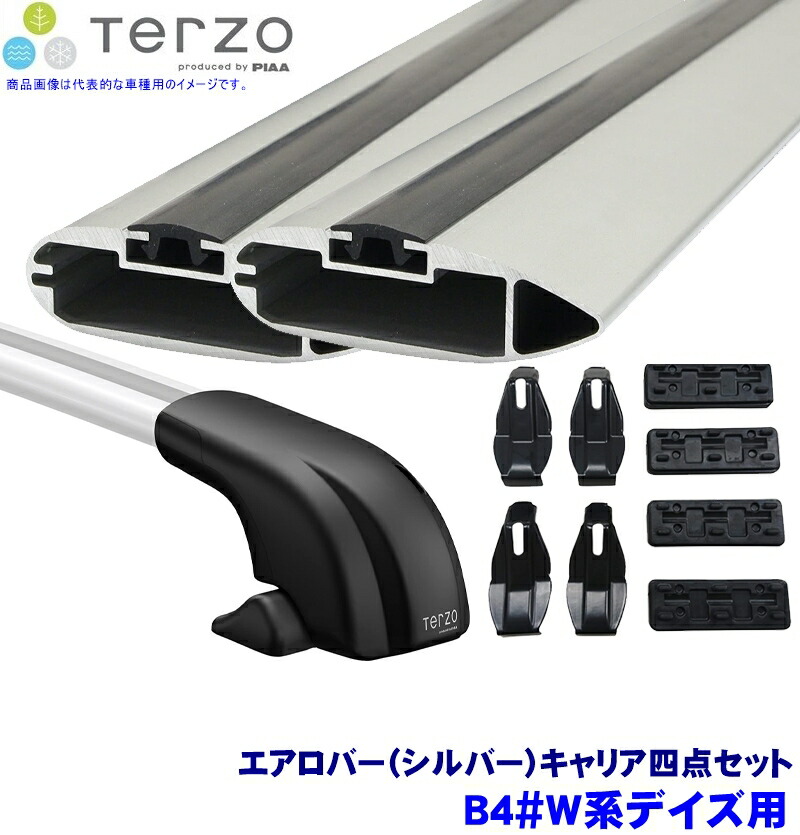 【7/25限定】最大3,000円OFFクーポン配布！TERZO B4#W系デイズ(H31/3～)用ルーフキャリア フット/エアロバー(シルバー)/ホルダーセット EF100A/EB92A/EB92A/EH438 テルッツオ テルッツォ｜スカイドラゴンオートパーツストア