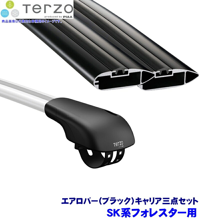 INNO イノー ゴルフ7 (AU系)用 ルーフキャリア取付3点セット