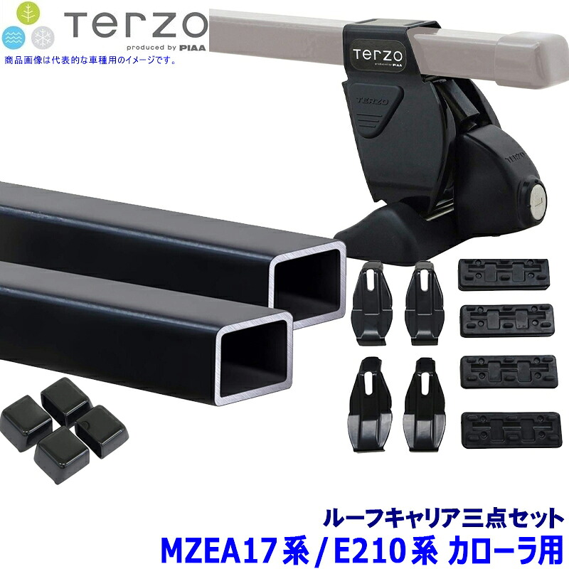 【7/30限定】最大3,000円OFFクーポン配布！TERZO E210系カローラ(R1/9～)用ルーフキャリア フット/スクエアバー/ホルダーセット EF14BL/EB1/EH447 テルッツオ テルッツォ｜スカイドラゴンオートパーツストア