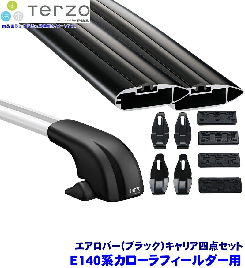 テルッツオ E140系カローラフィールダー H18.10〜H24.4ルーフレール無 テルッツオ E140系カローラフィールダー H18.10〜H24.4ルーフレール無