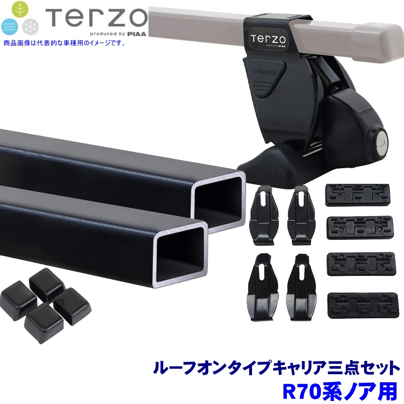 販売場所TERZO スクエアバーキャリアセット 3シリーズツーリング用 EF11BL/EB2 キャリアベース