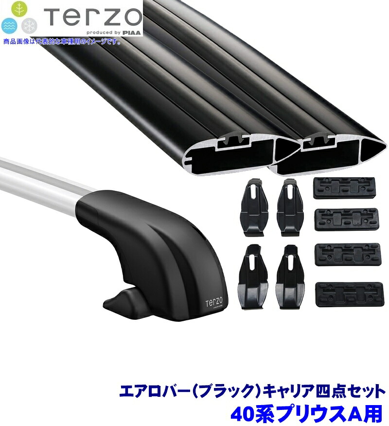 マイカー割 エントリーでポイント最大5倍 9 4 土 20 00 9 11 土 1 59 テルッツオ 40系プリウス H23 5 用ルーフキャリア フット エアロバー ブラック ホルダー四点セット Ef100a Eb100ab Eb100ab Eh396 Ekomotors Co