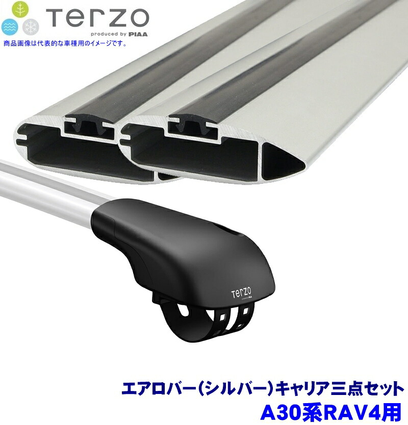 決まりました】TERZO EF103A&エアロバーEB76A 、EB84Aの3点セット