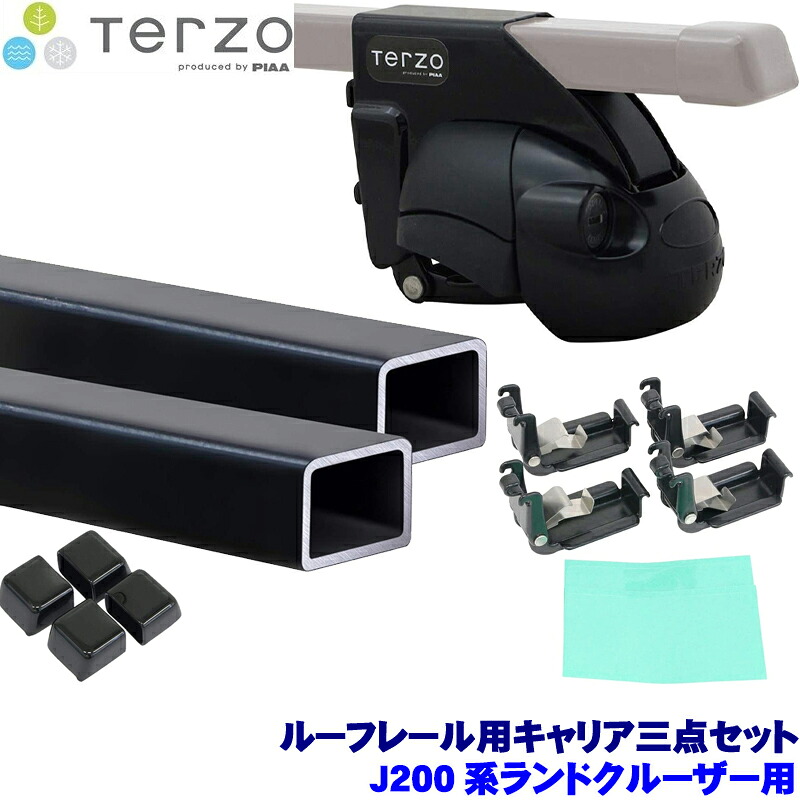 【7/25限定】最大3,000円OFFクーポン配布！TERZO J200系ランドクルーザー200(H19/9～R3/7ルーフレール付)用ベースキャリア フット/スクエアバー/ホルダーセット テルッツオ テルッツォ｜スカイドラゴンオートパーツストア