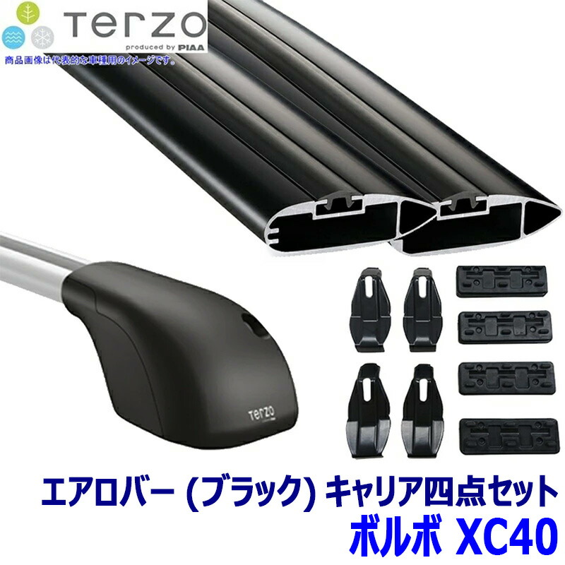 【7/25限定】最大3,000円OFFクーポン配布！TERZO ボルボ XC40(H30/3～ルーフレール付)用ベースキャリア フット/エアロバー(ブラック)/ホルダーセット テルッツオ テルッツォ｜スカイドラゴンオートパーツストア