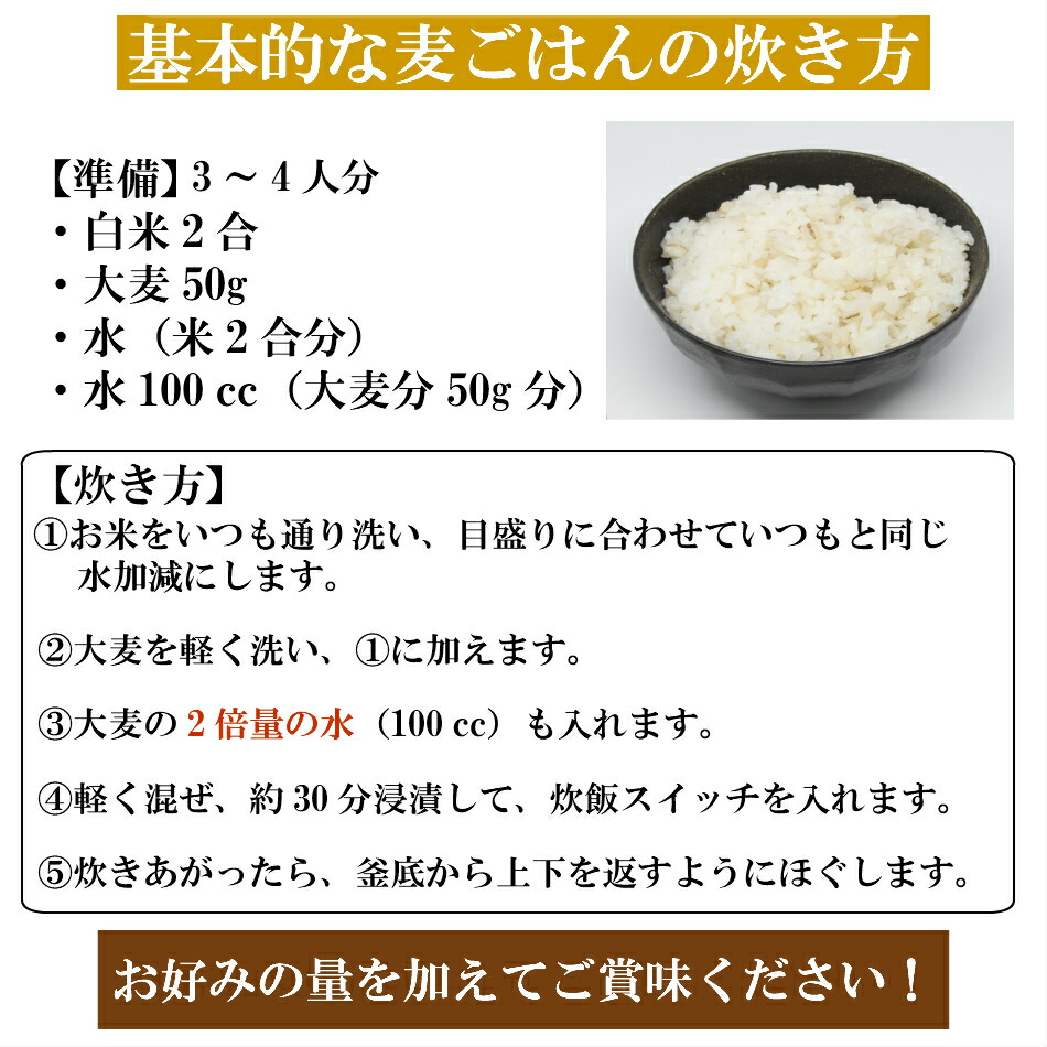 市場 令和3年産 岡山県産キラリもち麦 送料無料 国産 300円ぽっきり ポイント消化 雑穀 雑穀米 もち麦 150g1袋