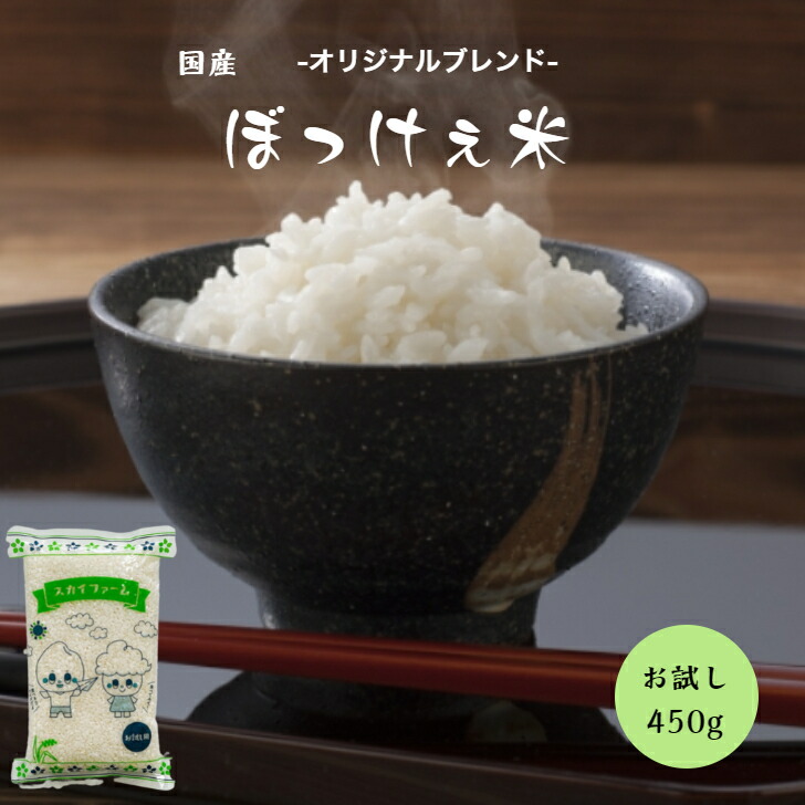 米 24kg 8kg×3袋 送料無料 国内産 ひかり精米 白米 ブレンド米