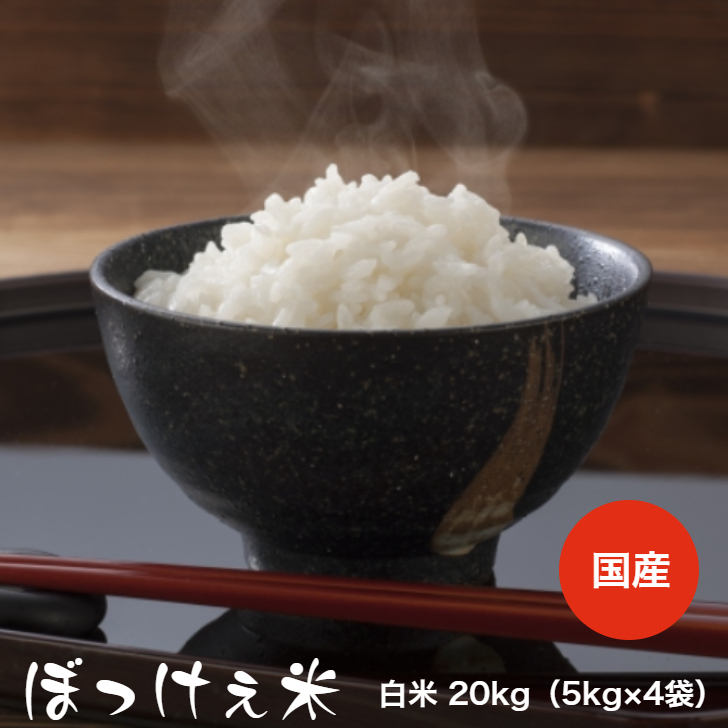 ネ*ニ様 AMERICA お米8kg×3=24kg。 Amazon.co.jp: 米 お米 24kg （8kg×3） 米国産