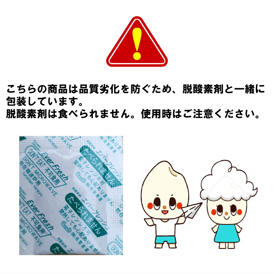 【楽天市場】大麦 国内産もっちもち大麦 950g 1袋 チャック付き 令和3年産 α化 ポイント消化 送料無料 500円ぽっきり ワンコイン
