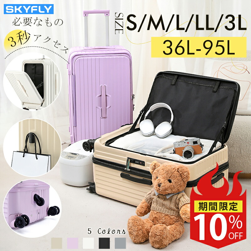 ＼SS制限事項10％OFF／10980円→9882円◆SKYFLY 旅行バッグ 向こう正面明けっ広げ チャック手合い 大電気容量 持ちはこび入れもの キャリーバッグ メインメモリアクセス 片食い違い S大きさ 衣嚢 ストッパー付き添い人 TSA鍵を掛ける 引っ掛かり付き添い人 キャスター 軽さ 旅する 出張