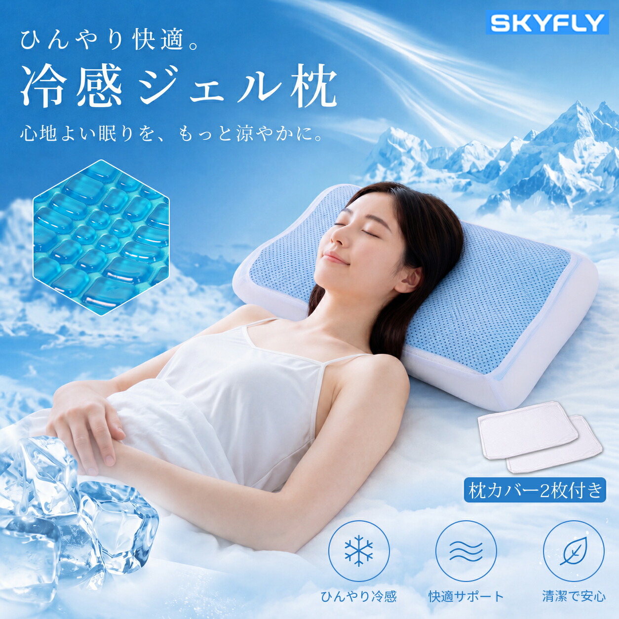 【冷感ジェル枕 低手向かい】枕  肩こり 首こり マクラ pillow 枕 取りまかなう付き添い人 低手向かい枕 体圧分散 まくら 万物の霊長応用科学 好いたらしいお休み 快眠まくら 通気取りまかなう 仰向け・横向き相応う うつ伏せ相応う   枕取りまかなう 付 相応う 四季相応う洗える取りまかなう 肩こり打つ手  安眠