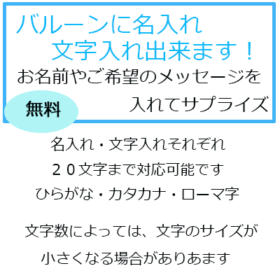 楽天市場 母 誕生日プレゼント 母の日バルーン クリアバタフライ 風船 バルーンギフト 母の日ギフト 誕生日 母に感謝 プレゼント ギフト 花 バルーン電報 電報 祝電 誕生日プレゼント母 サプライズ 透明 フォト Skygift