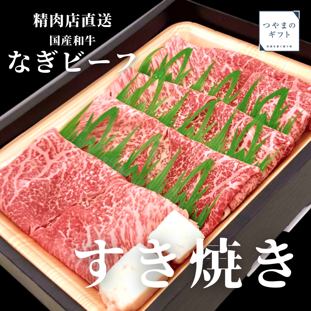 人気ブランドの新作 和牛 津山名物 干し肉 牛肉 4-7個入り 合計1kg以上 1枚 約150-260g 国産牛 取り寄せ 冷凍 送料無料  fucoa.cl