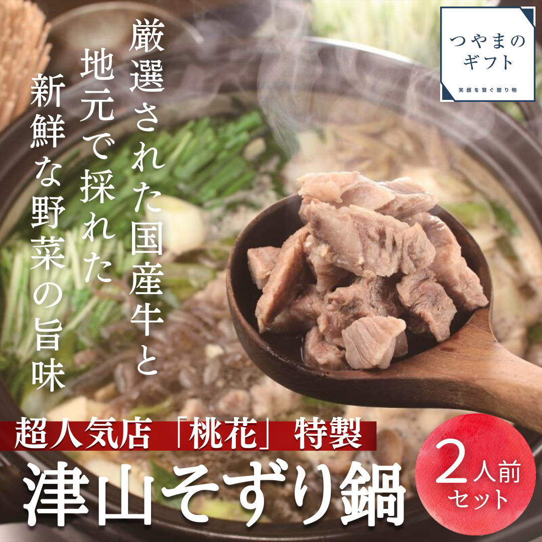 人気ブランドの新作 和牛 津山名物 干し肉 牛肉 4-7個入り 合計1kg以上 1枚 約150-260g 国産牛 取り寄せ 冷凍 送料無料  fucoa.cl