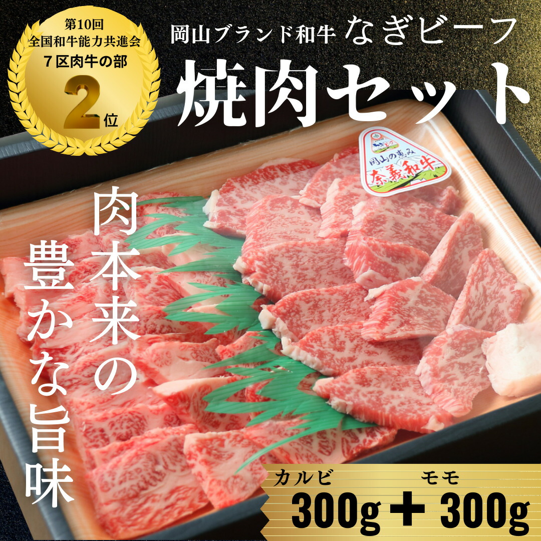 人気ブランドの新作 和牛 津山名物 干し肉 牛肉 4-7個入り 合計1kg以上 1枚 約150-260g 国産牛 取り寄せ 冷凍 送料無料  fucoa.cl