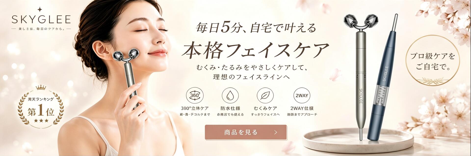 楽天市場 | Skyglee 楽天市場店 - Welcome to our shop!