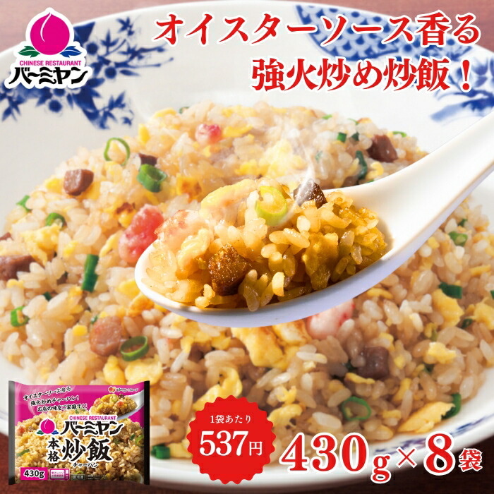 楽天市場】父の日 冷凍食品 惣菜 ピラフ/ ジョナサン メキシカン 楽天市場】父の日 冷凍食品 惣菜 ピラフ/ ジョナサン メキシカン