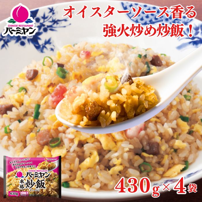 楽天市場】チャーハン 炒飯 冷凍 2kg 10人前 送料無料 仕送り セット