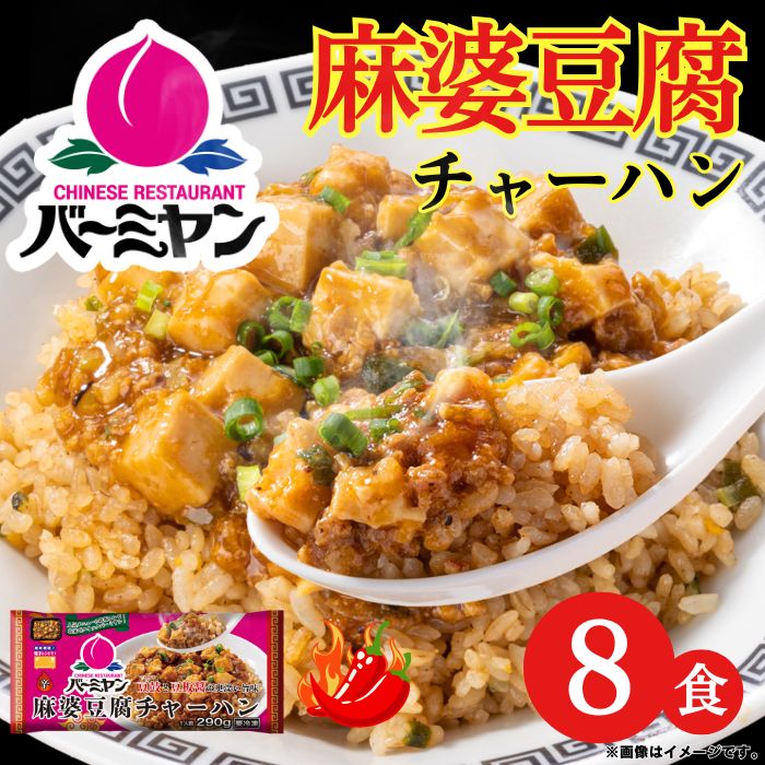 家族チャーハン 【最終値下げ】 110548bm4_1.jpg