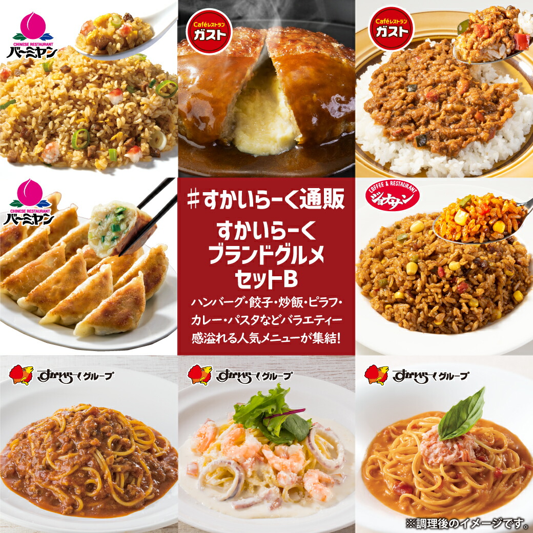 予約】 すかいらーく 通販 チーズ イン ハンバーグ ガスト 冷凍 ４個 １５０ｇ デミグラスソース付 お惣菜 セット 温めるだけ qdtek.vn