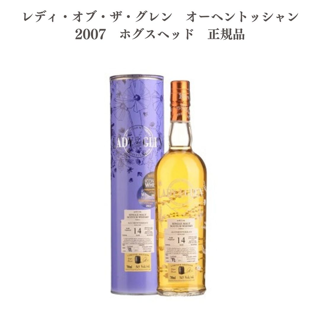 楽天市場】グレンオード 11年 2009-2021 ホグスヘッド for SHINANOYA