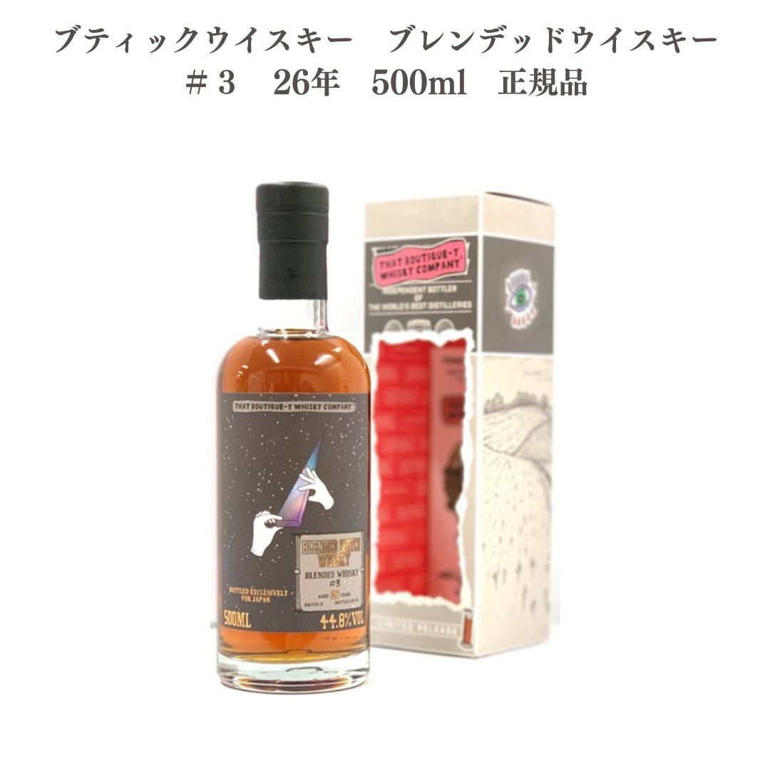 楽天市場】ハイランドシングルモルト 42年 #1 バッチ1 43.5