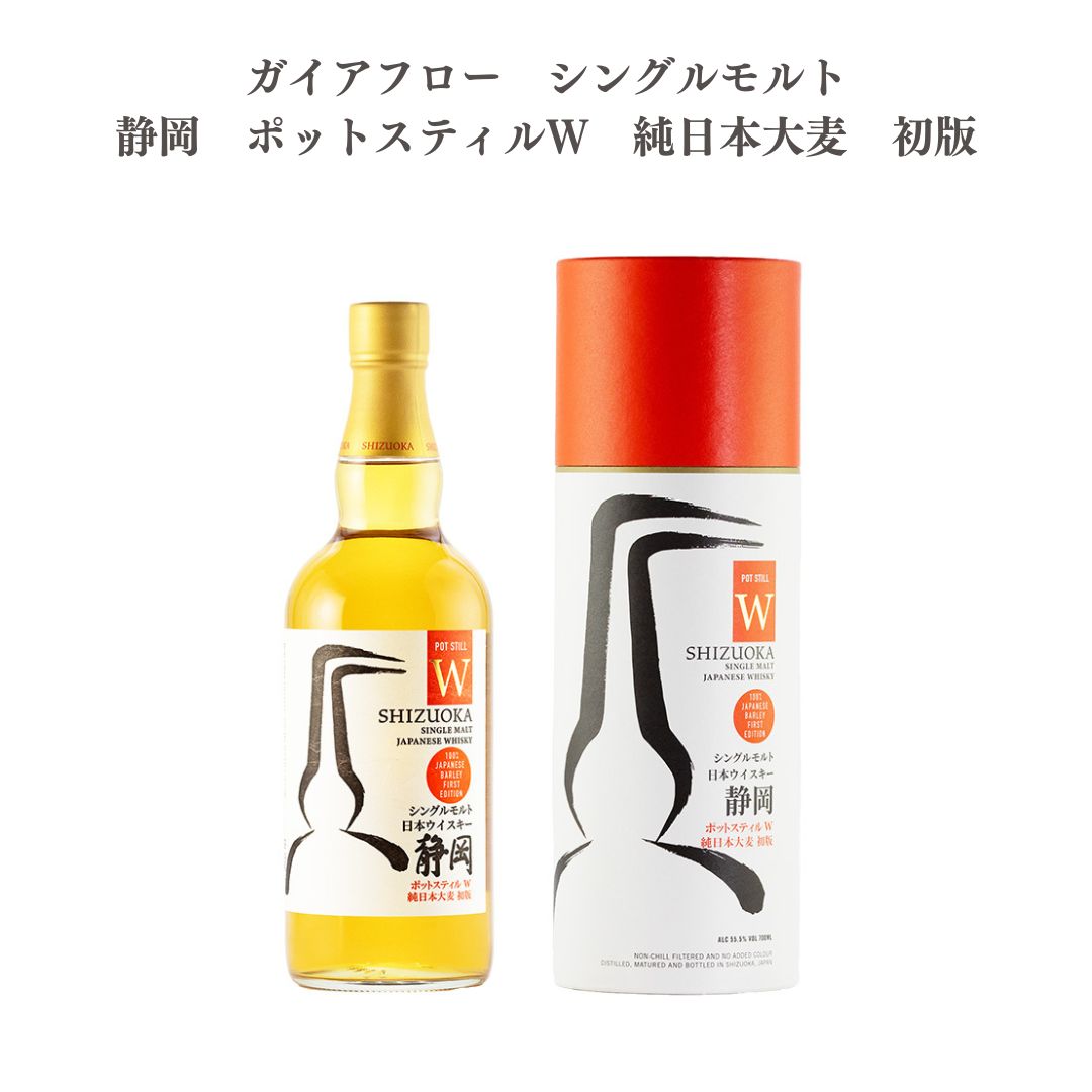 初版　ガイアフロー シングルモルトウイスキー 静岡 プロローグW 700ml瓶 楽天市場】ガイアフロー シングルモルトウイスキー 静岡