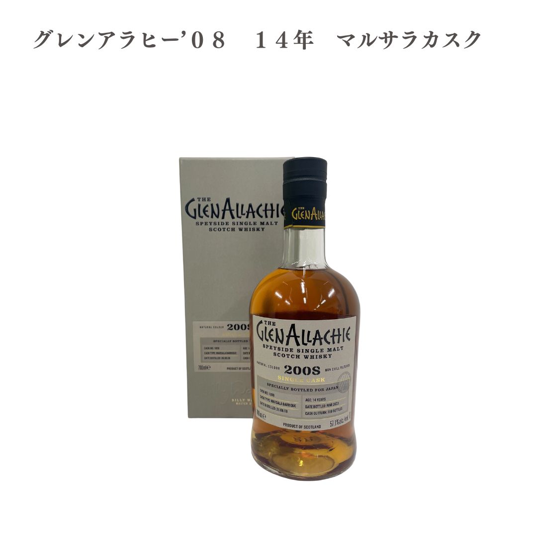 ４本セット　ボウモア10年　グレンリベット14年　グレンドロナック　アーリー 楽天市場】【送料無料】【正規品】【化粧箱つき