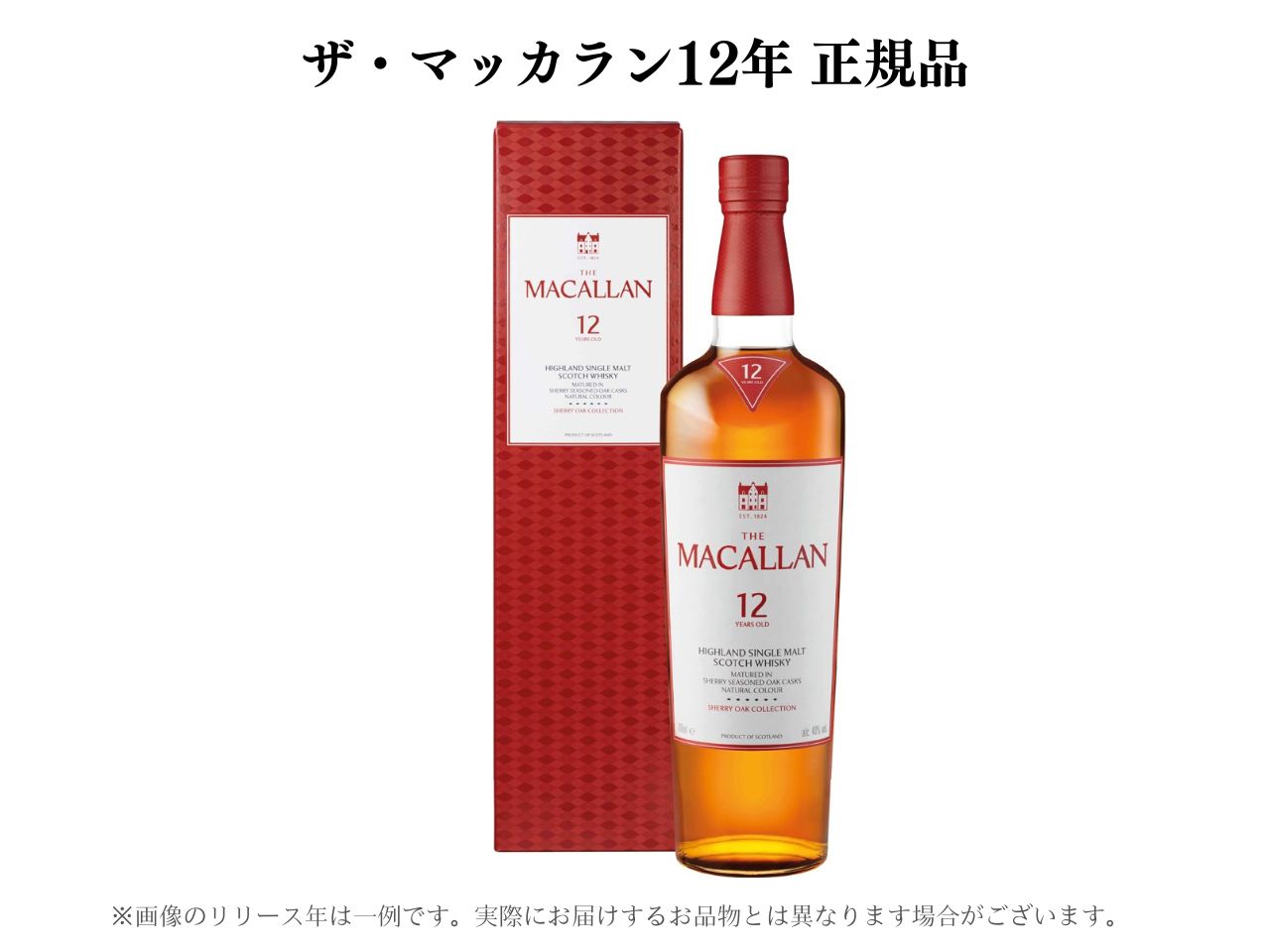 【送料無料】【正規品】【化粧箱つき】 ザ・マッカラン 12年 シェリーオーク シェリー樽 モルト シングルモルト 熟成 700ml ウイスキー ウィスキー マッカラン スコッチ スコッチウイスキー スコッチウィスキー ハイボール 5010314017408｜ソラノハマーケット 8,165円