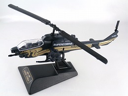 AH-1Wスーパーコブラ（Super Cobra）6