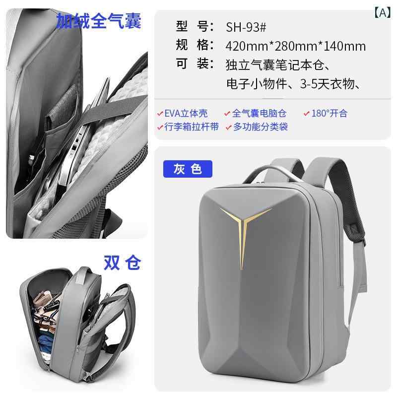 クロス ボーダー 新型多 機能 パソコンカバンハードケース 充電 リュックサック大 容量 レジャー 旅行 ビジネス リュックサック 男