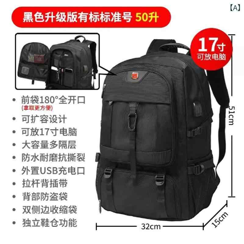 超大 容量 男性 ランドセル 旅行 リュックサック レジャー スポーツ 風 アウトドア 荷物 バッグ 登山 バッグ 防水 カバン｜スカイライト